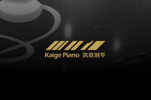 凯歌钢琴