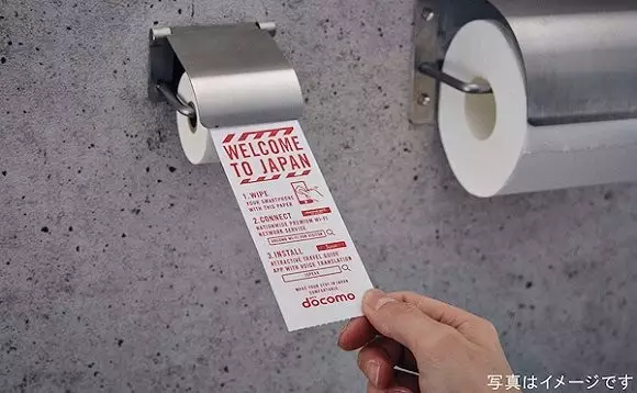 上厕所装逼指南，看日本广告人多么机智
